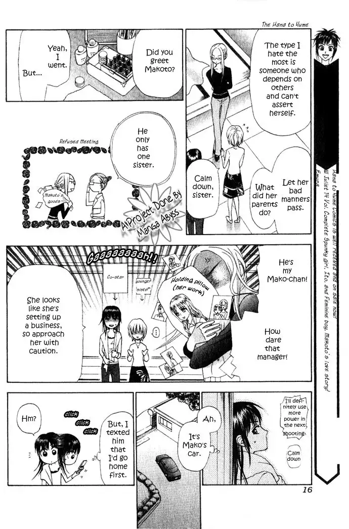 W Juliet II Chapter 6.001 15